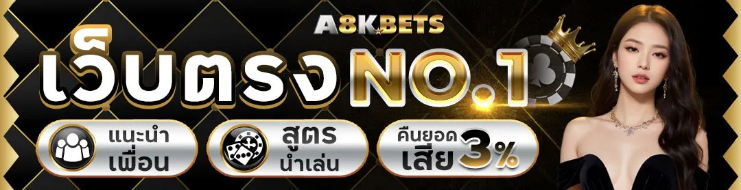 8kbets