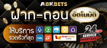 8kbets banner mobile 1